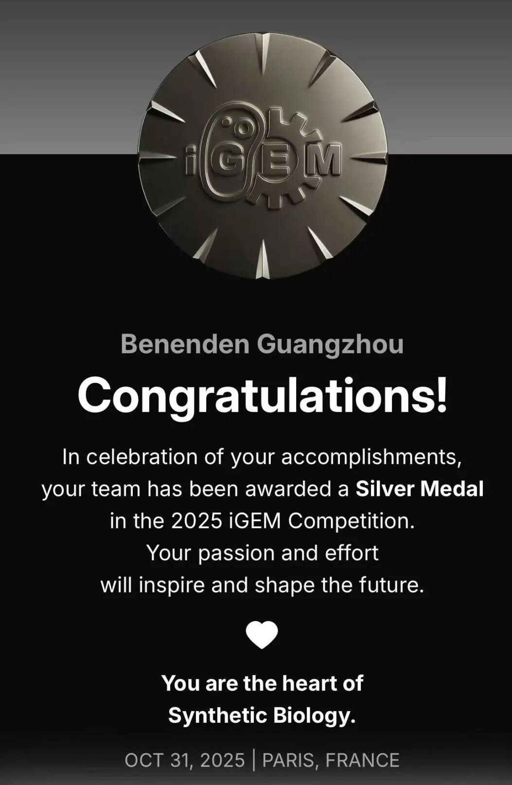 微信图片_20251217081400