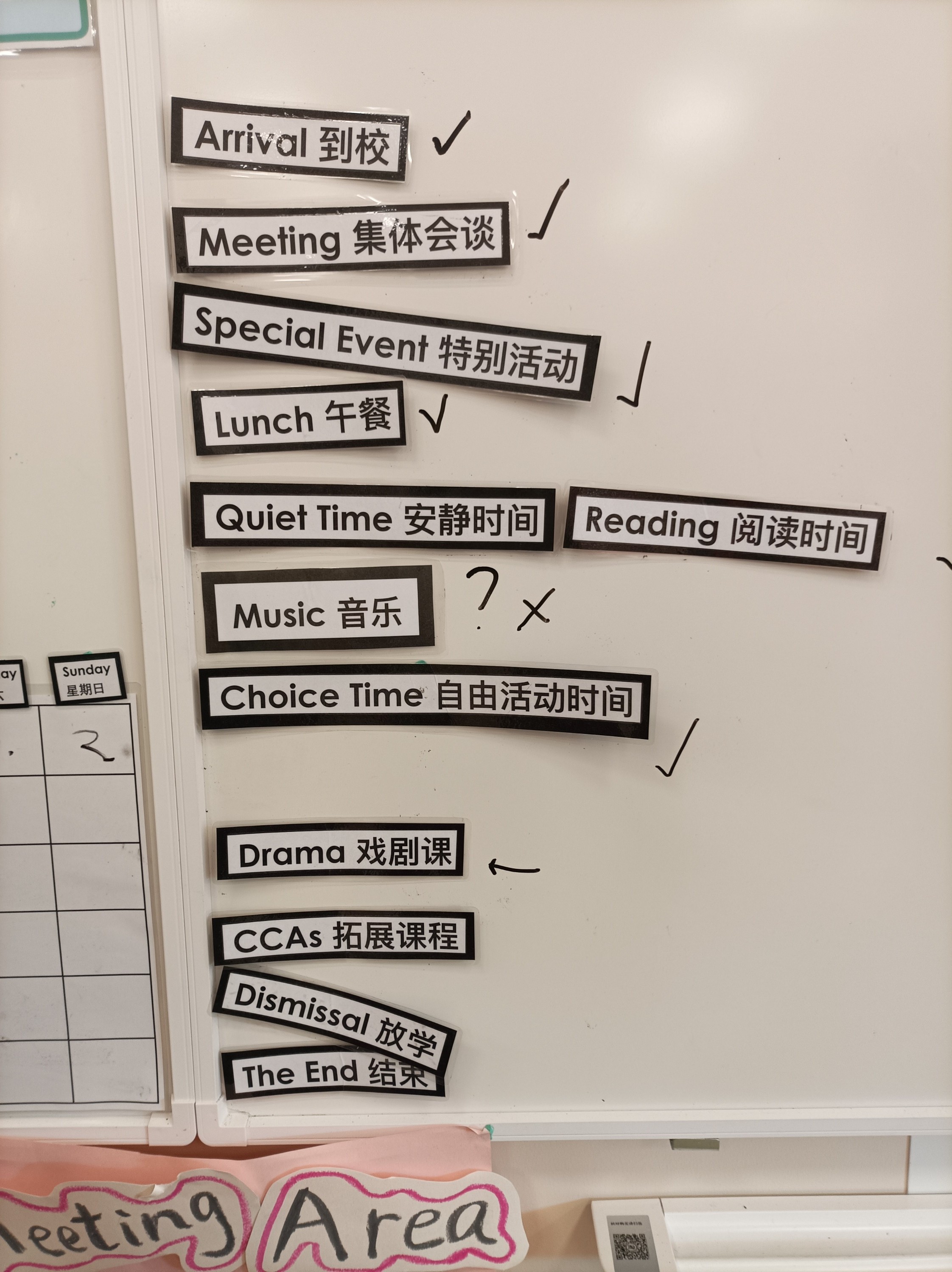 WeChat Image_20251113085153