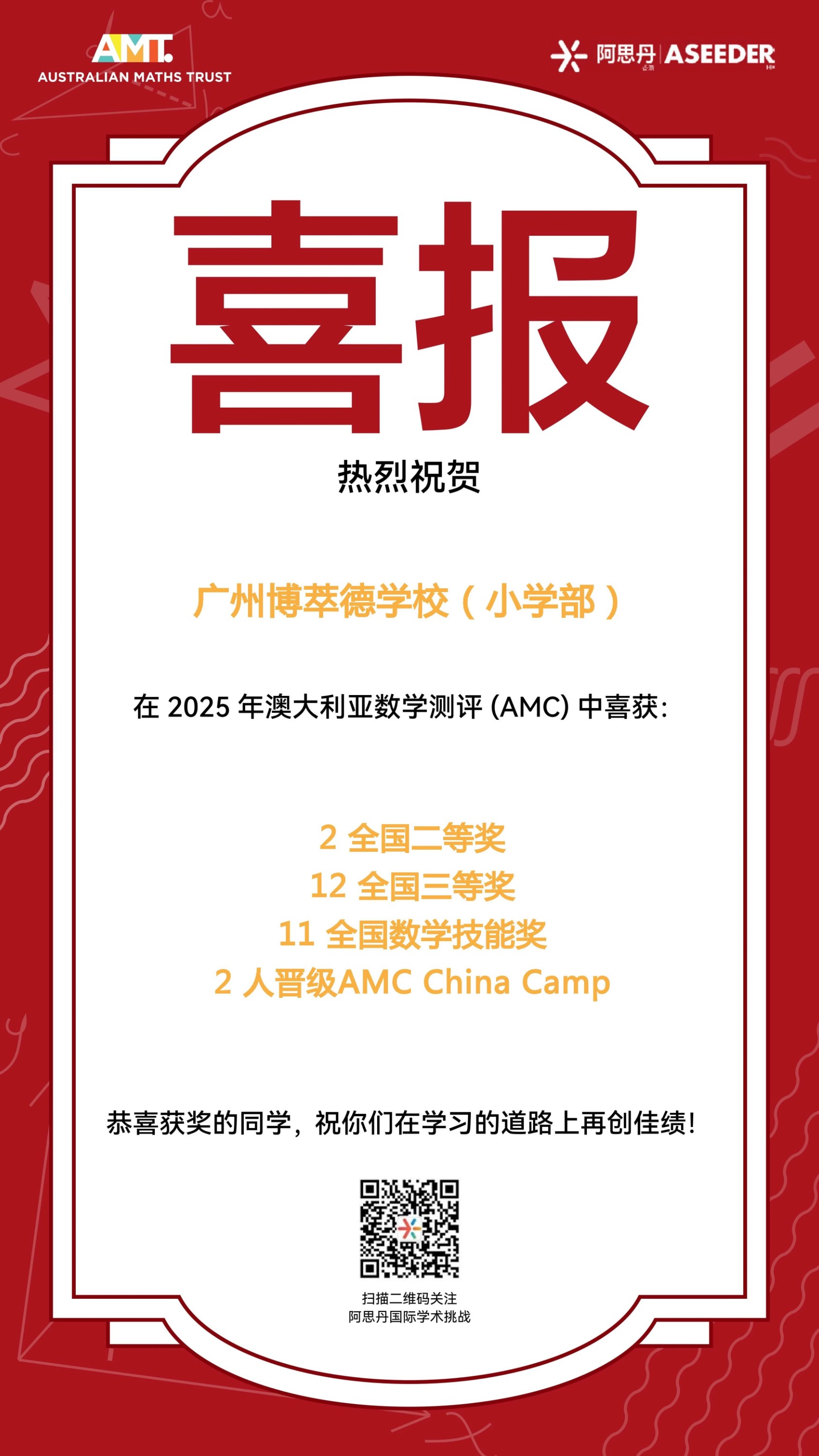 微信图片_20260305082036