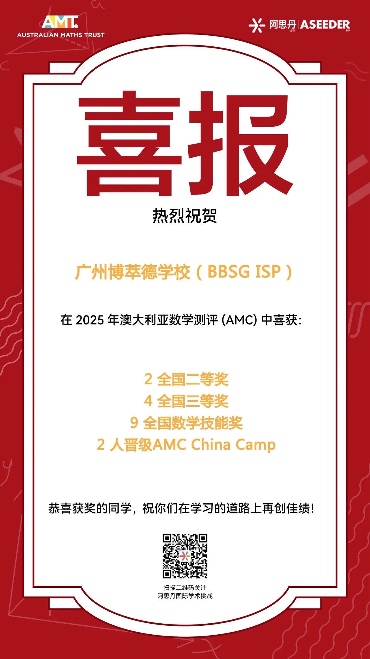 微信图片_20260305082048