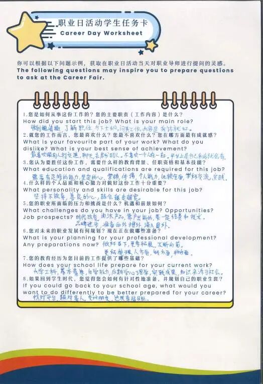 微信图片_2026-04-15_110951_528