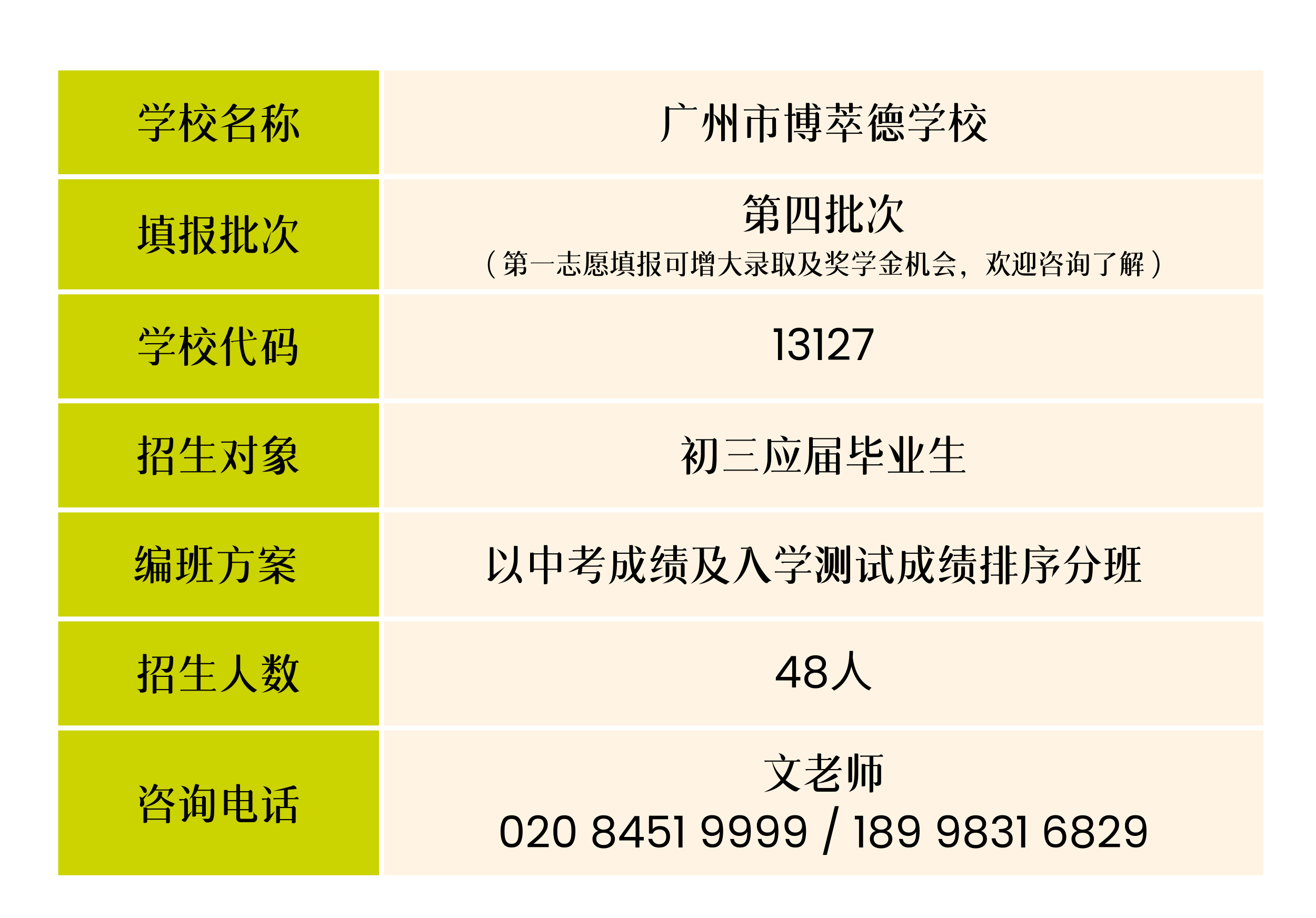 微信图片_2026-04-17_145038_634
