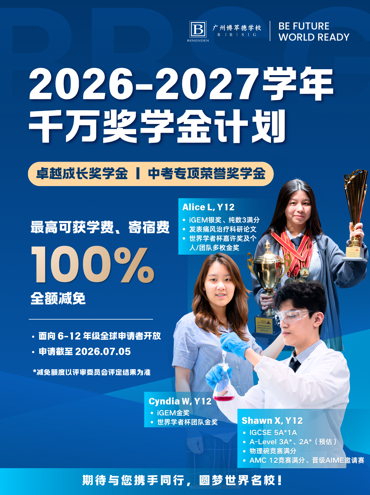 微信图片_2026-05-07_171833_577