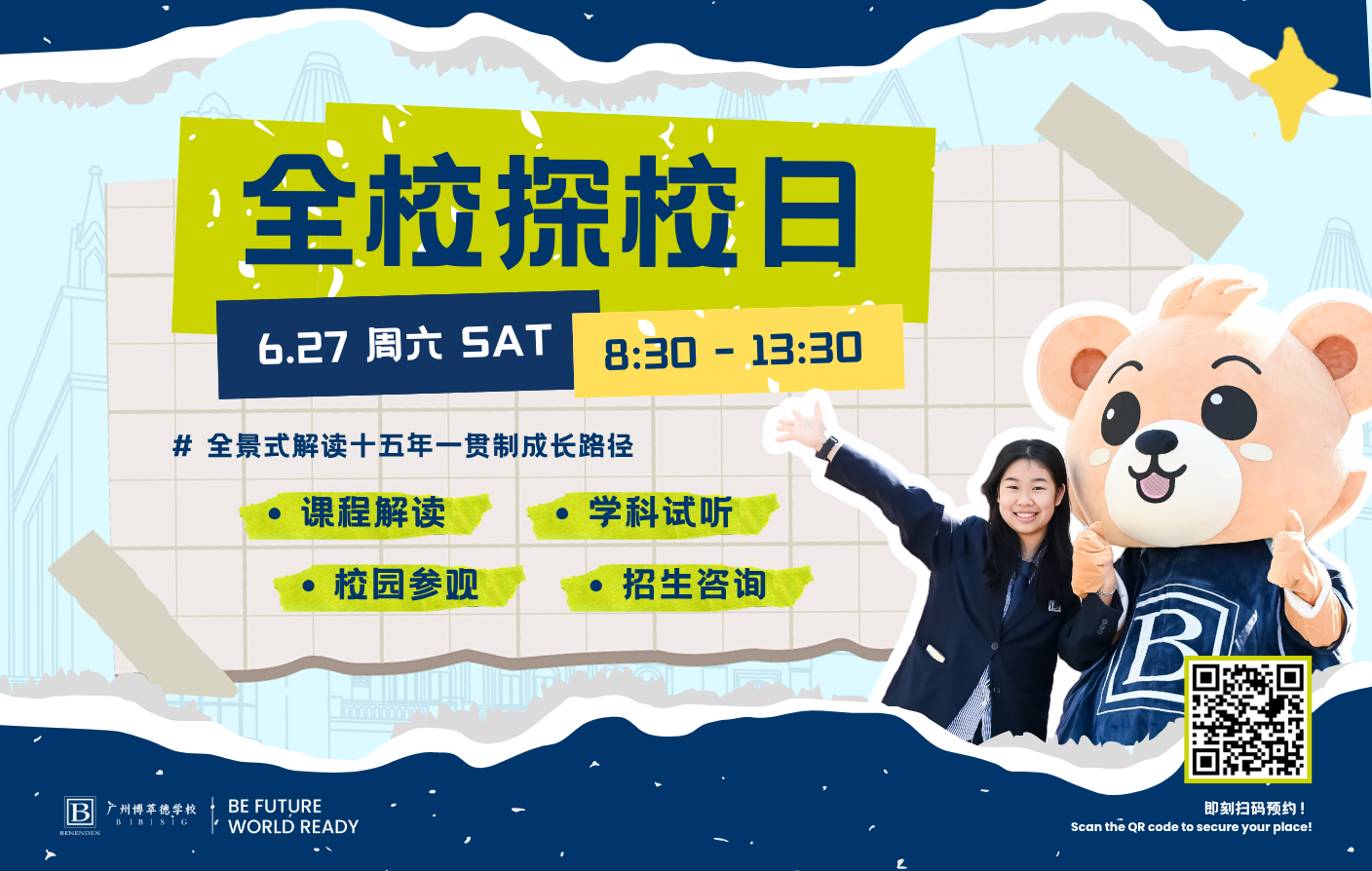 官网（中文） (2)