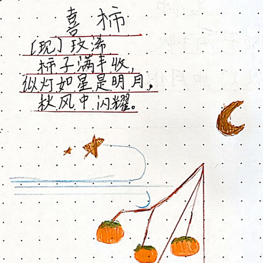 微信图片_2026-05-07_170230_965