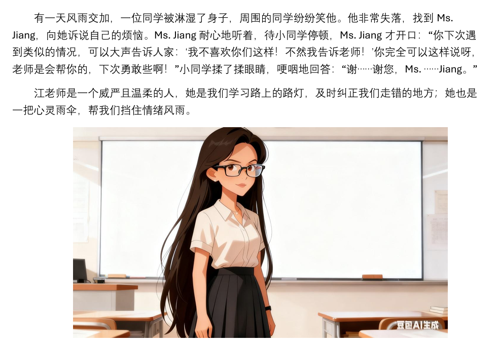 微信图片_2026-05-07_163740_053