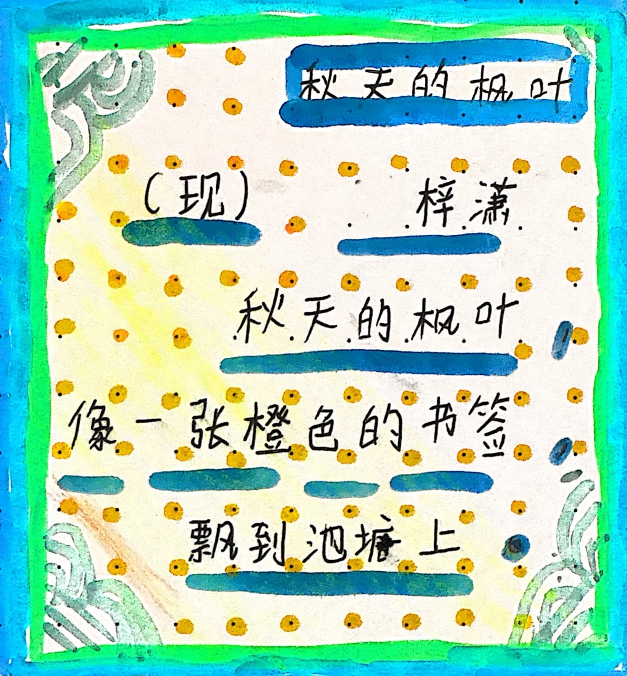 微信图片_2026-05-07_170234_746
