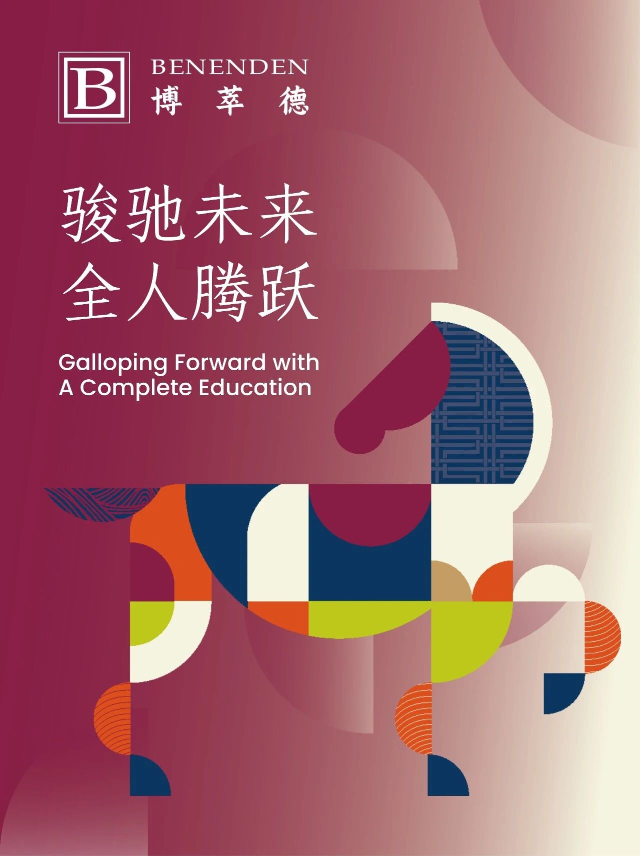 微信图片_2026-05-08_111820_908