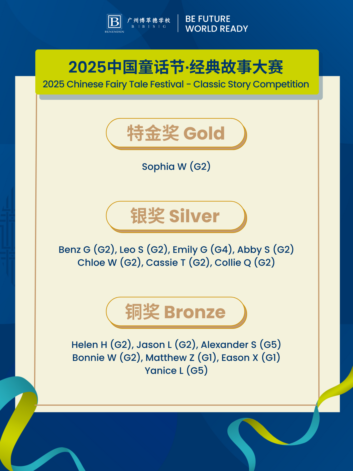 微信图片_2026-05-07_162754_660
