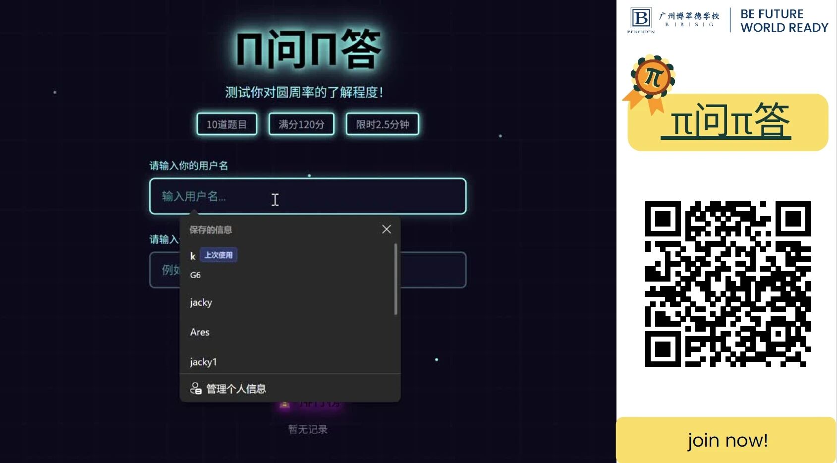 微信图片_2026-05-13_142613_599