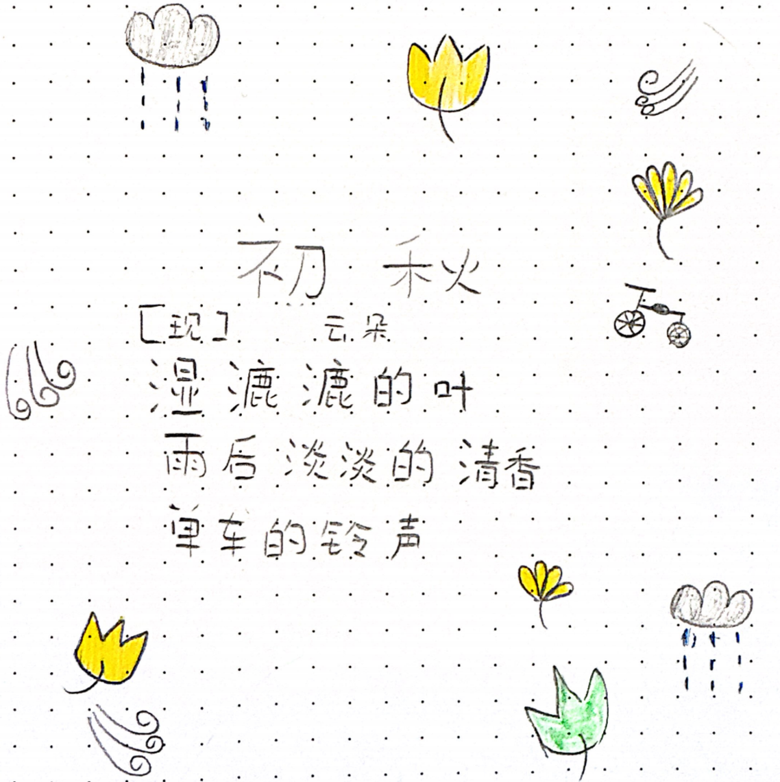 微信图片_2026-05-07_170226_924