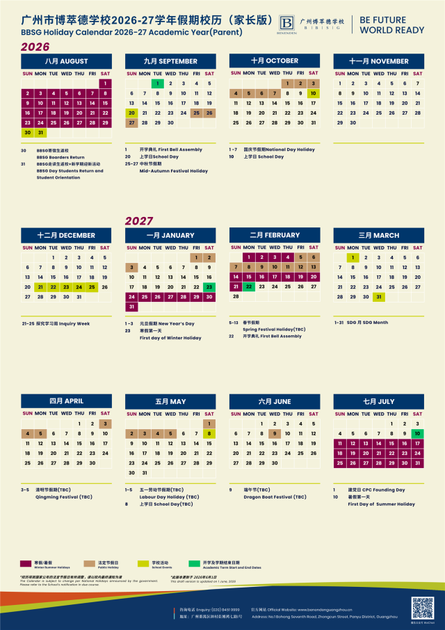 26-27AY Calendar (Parent)