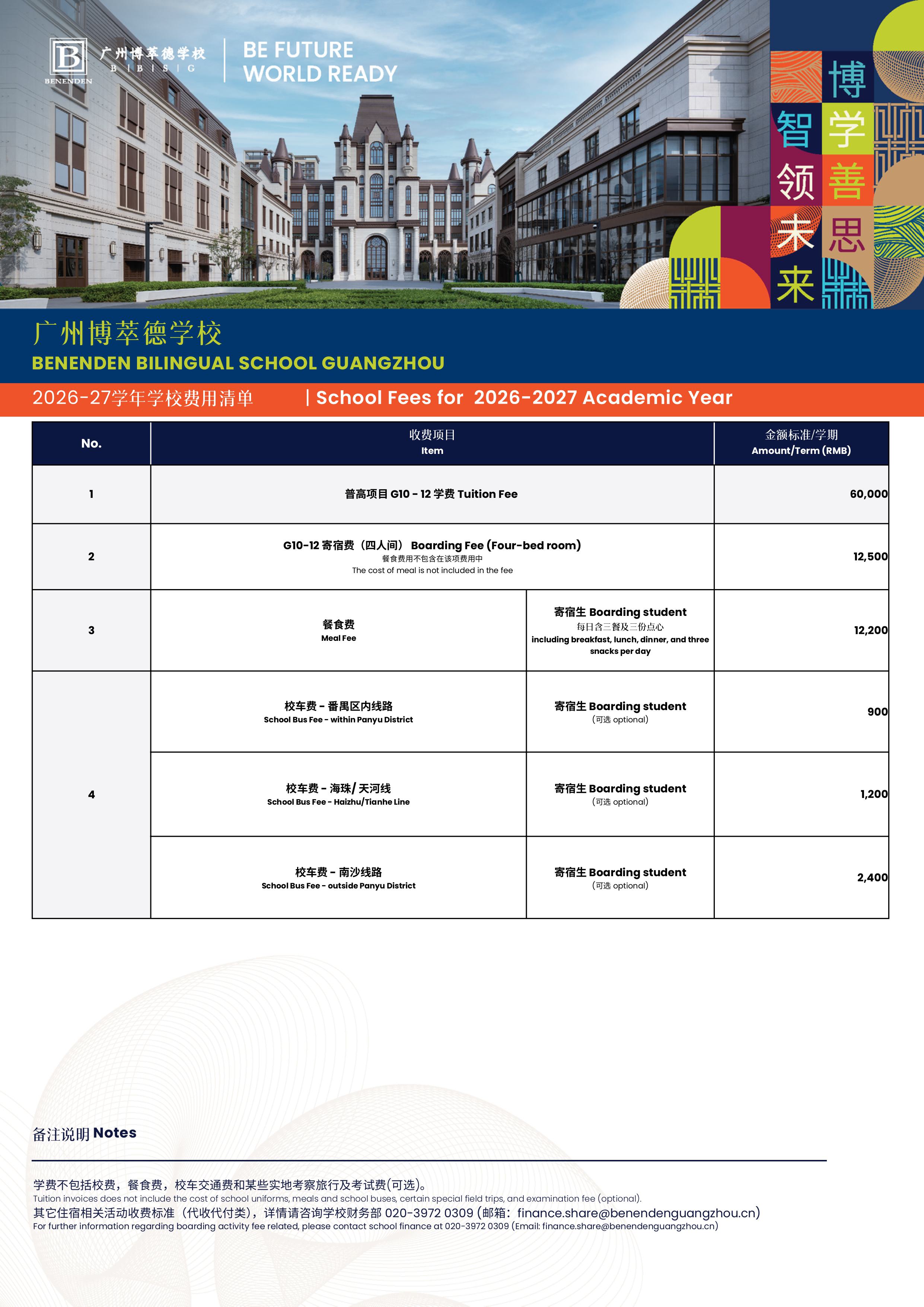 2026-27 Pugao School Fees